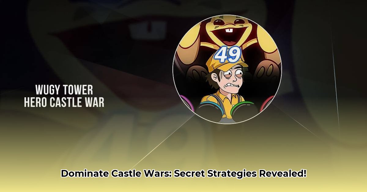 hero-castle-wars